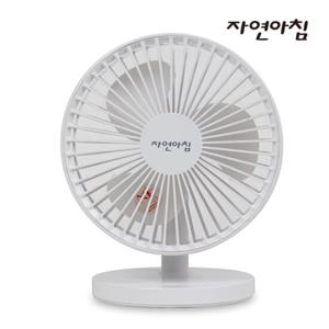 자연아침 유무선 미니 선풍기 NSK-6 대용량 배터리 2,400mAh