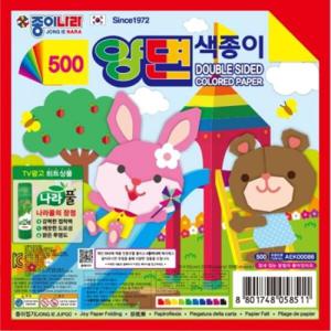 아트박스/한가람문구 종이나라 500 양면색종이(신형) 1개(10장)