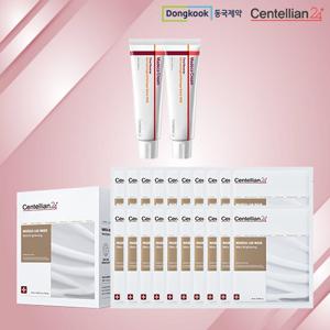 센텔리안24 마데카크림 타임리버스 50ml 2개 + 랩마스크 멜라 1박스 20장