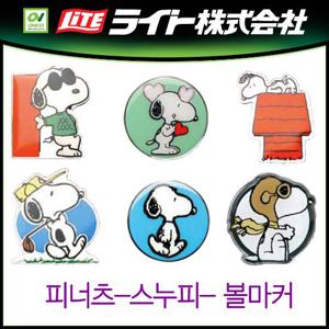 수입정품 스누피 피너츠 골프볼 자석식 볼마커 + 클