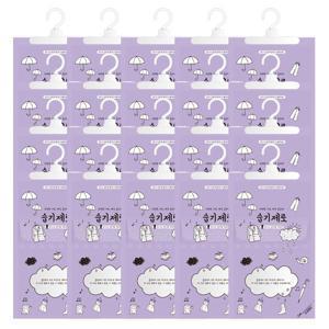 NEW 대용량 습기제로 라벤더향 옷걸이형 200g 20개