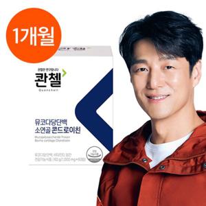 콴첼 NEW뮤코다당단백 소연골 콘드로이친 1박스(1개월)