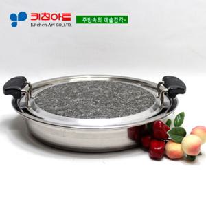 키친아트 자연석 물받이 돌구이팬 33CM