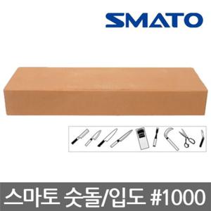 스마토/NNW-1000/숫돌/칼갈이/가위갈이/연마/입도1000