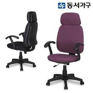 동서가구 베일 오피스 포인트 의자 DF905224