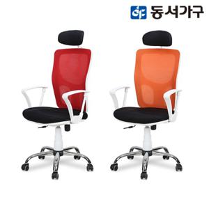 동서가구 올리브 CR005 오피스 체어 DF904920