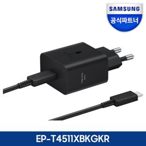 삼성전자 45W PD 절전형 초고속 충전기 EP-T4511