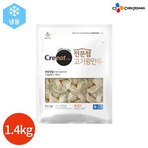 CJ 크레잇 전문점 고기 왕만두 1.4kg