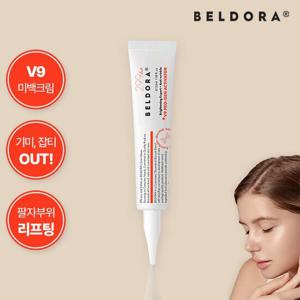 [단품] 벨도라 V9 프로 미백크림 세트 (35ml)