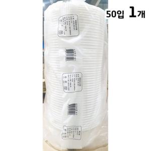 [알티피아]gS 감자탕 일회용기세트2번 210x100mm 50입