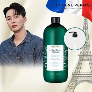 유진페르마 프랑스 직수입 살롱케어 샴푸 1,000ml
