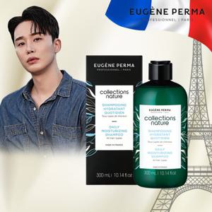 유진페르마 프랑스 직수입 살롱케어 샴푸 300ml