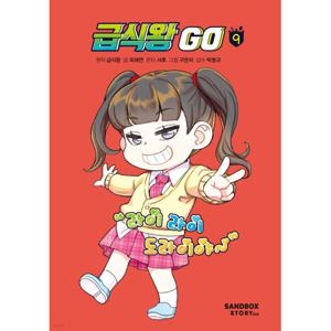 아울북그리스로마신화1-10권세트(전10권)