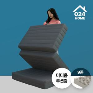 024홈 국민토퍼 3단 접이식 매트리스 적당히 단단한 16cm 슈퍼싱글