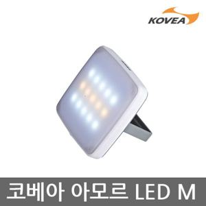 5U 코베아 아모르LED M 랜턴 400루멘 KECV9LD-01