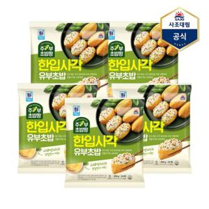 [사조대림]한입사각유부초밥 280g X 5 개