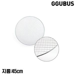 [60장단위로 택배비] [꾸버스] 원형태망 45 - 일회용석쇠