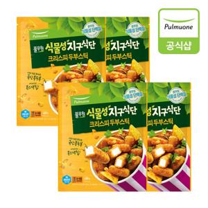[풀무원] 지구식단 크리스피두부스틱 400g 4개