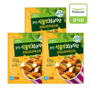 [풀무원] 지구식단 크리스피두부스틱 400g 3개