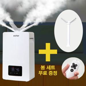 이스타 대용량 가습기 사무실 거실 업소용 리모컨 13L ES-H1300