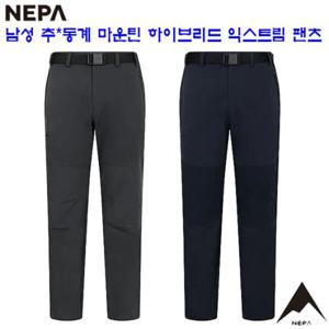 [네파][바지 팬츠](7J51603) 남성 가을겨울 마운틴 하이브리드 익스트림 팬츠