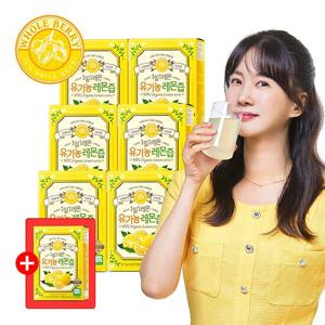 홀베리 100% 유기농 레몬즙 14포*6+1박스(98포)
