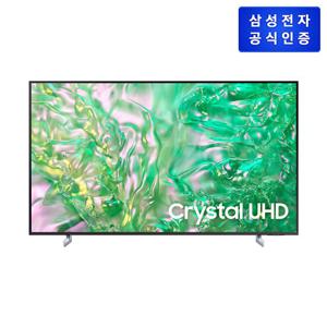 삼성 Crystal UHD KU65UD8000FXKR TV 163cm_스탠드형