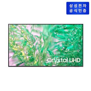 삼성 Crystal UHD KU65UD8000FXKR TV 163cm_풀모션슬림벽걸이형