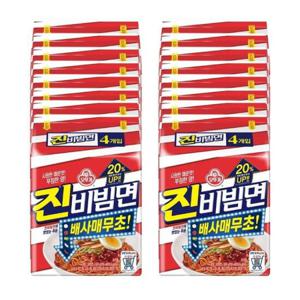 오뚜기 진비빔면 156g 64개