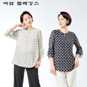 [마담엘레강스]하트 체인 소매 삼단 프릴 쉬폰 블라우스 K231BL09