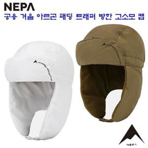 [네파][모자 패딩](7JF7426) 공용 겨울 아르곤 패딩 트래퍼 방한 고소모 캡 모자
