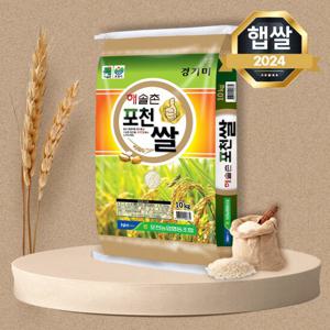 푸드앤픽 해솔촌 포천쌀 10kg