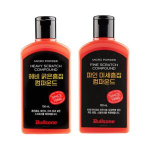 불스원 컴파운드 마스터 2종 세트
