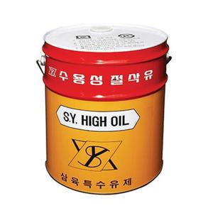 수용성 절삭유/1종2호 20L/백색 SY-100 (CUT)
