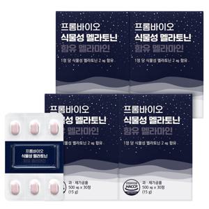 식물성 멜라토닌 함유 멜라마인 5mg 30정x4박스/4개월