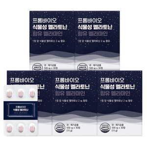 식물성 멜라토닌 함유 멜라마인 5mg 30정x5박스/5개월