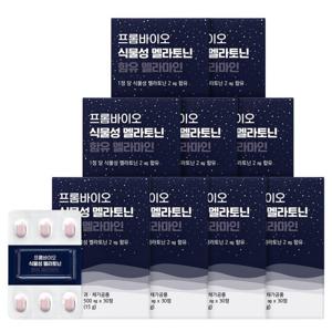식물성 멜라토닌 함유 멜라마인 5mg 30정x9박스/9개월