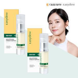 대웅제약 이지듀 기미앰플 점보대용량 15ml*2