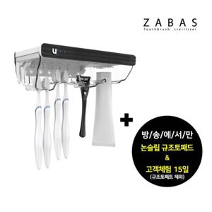 자바스 빌트인 무선 칫솔살균기 (URT-141CHW) 1대 구성