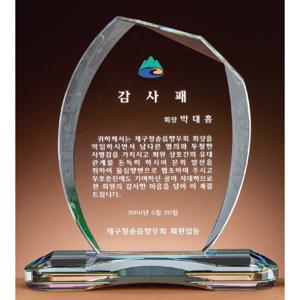 크리스탈 상패 GM0636 회원패 공로패 표창패 감사패