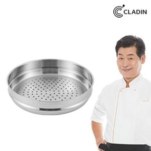 클래딘 316Ti 메디컬스텐 28cm 스티머