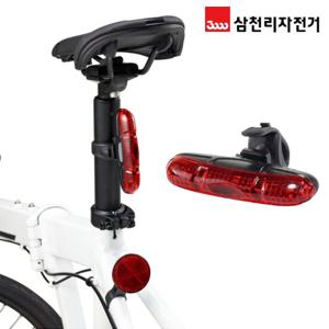 삼천리 라이트 5구 LED 생활방수 ST015 자전거 울트라 후미등