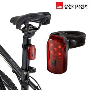 삼천리 감속감지 라이트 5구 LED 생활방수 ST050 자전거 후미등