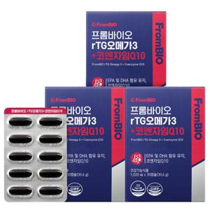 rTG오메가3+코엔자임Q10 30캡슐x3박스/3개월 혈행 혈압 항산화