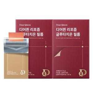 디어퀸 리포좀 글루타치온 필름 30매x2박스/2개월