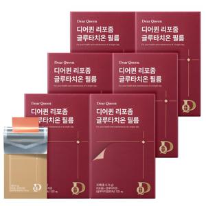 디어퀸 리포좀 글루타치온 필름 30매x6박스/6개월