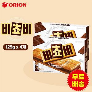 [오리온] 비쵸비(125gx4개)