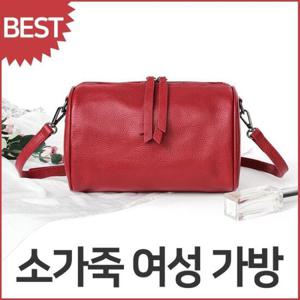 여성 블루캣츠 WL89010 블루마운트 소가죽 크로스백 데일리백*
