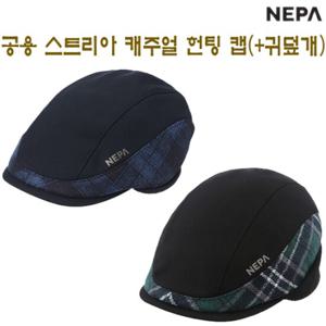 [네파][모자 헌팅캡](7HF7424) 공용 국산 스트리아 헌팅 캡 모자(+귀덮개)