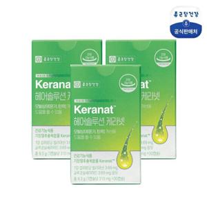 종근당건강 헤어솔루션 케라넷 3박스(3개월분)